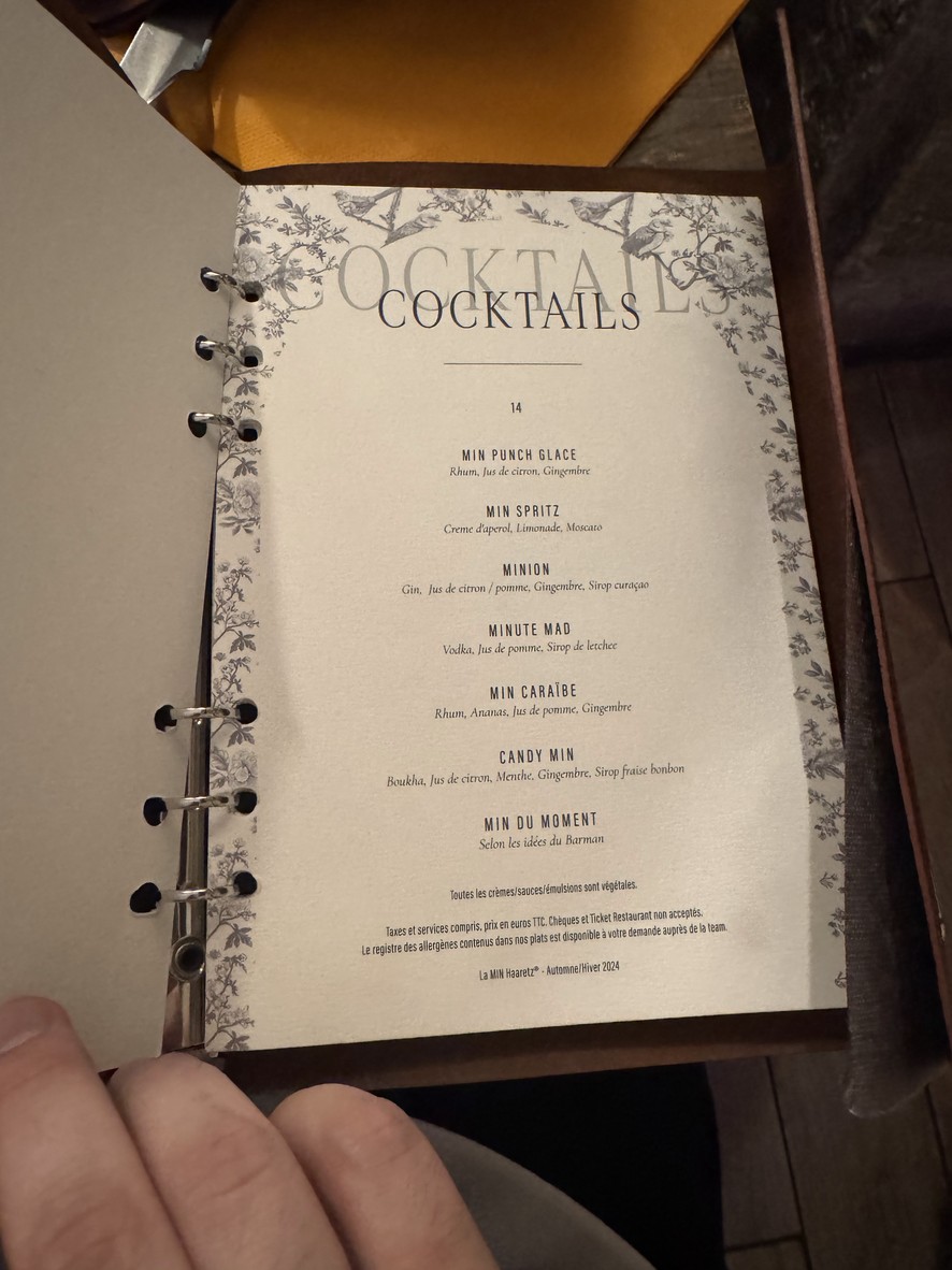 La MiNהארץ menu 6