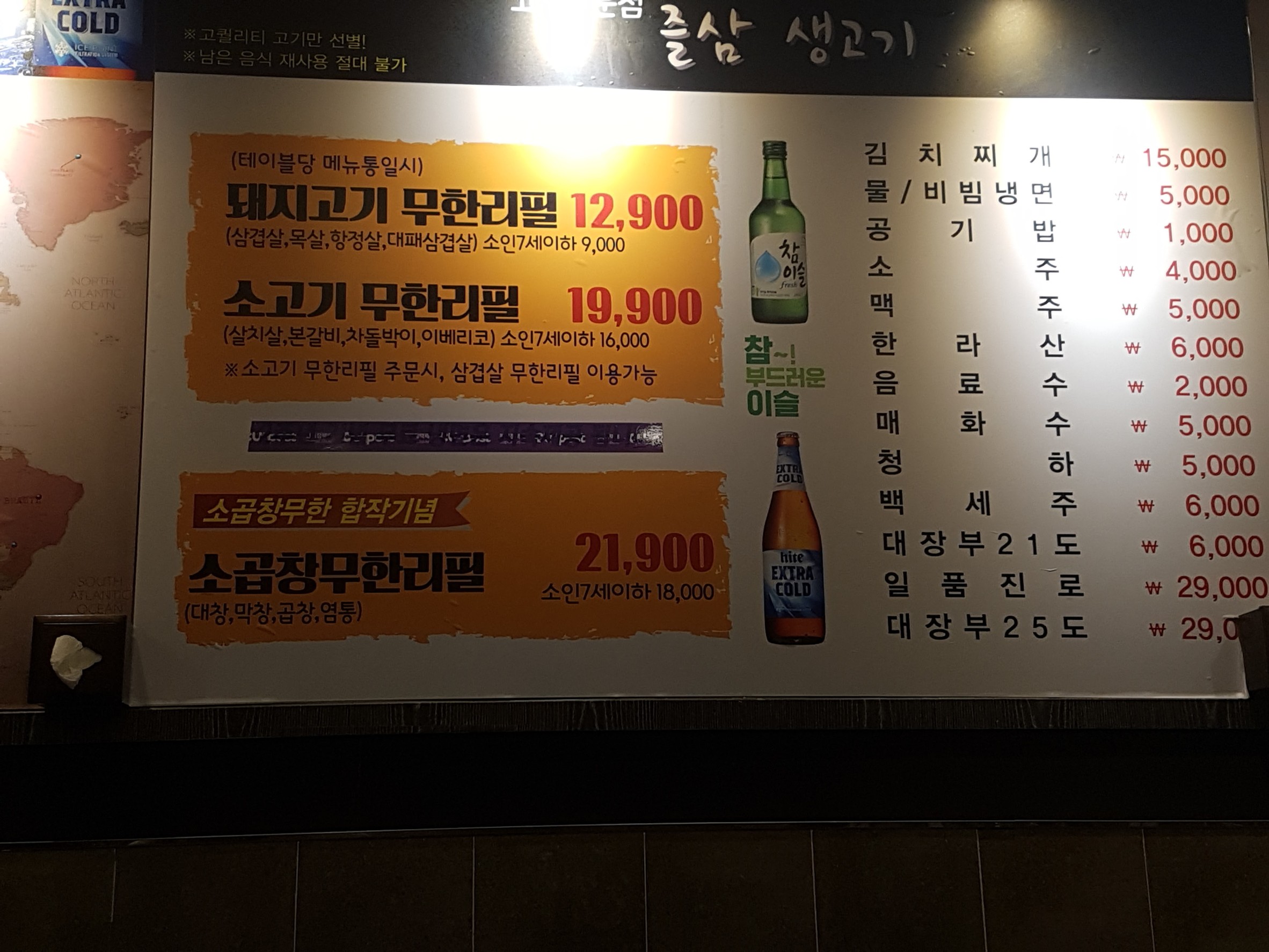 Menu image 1