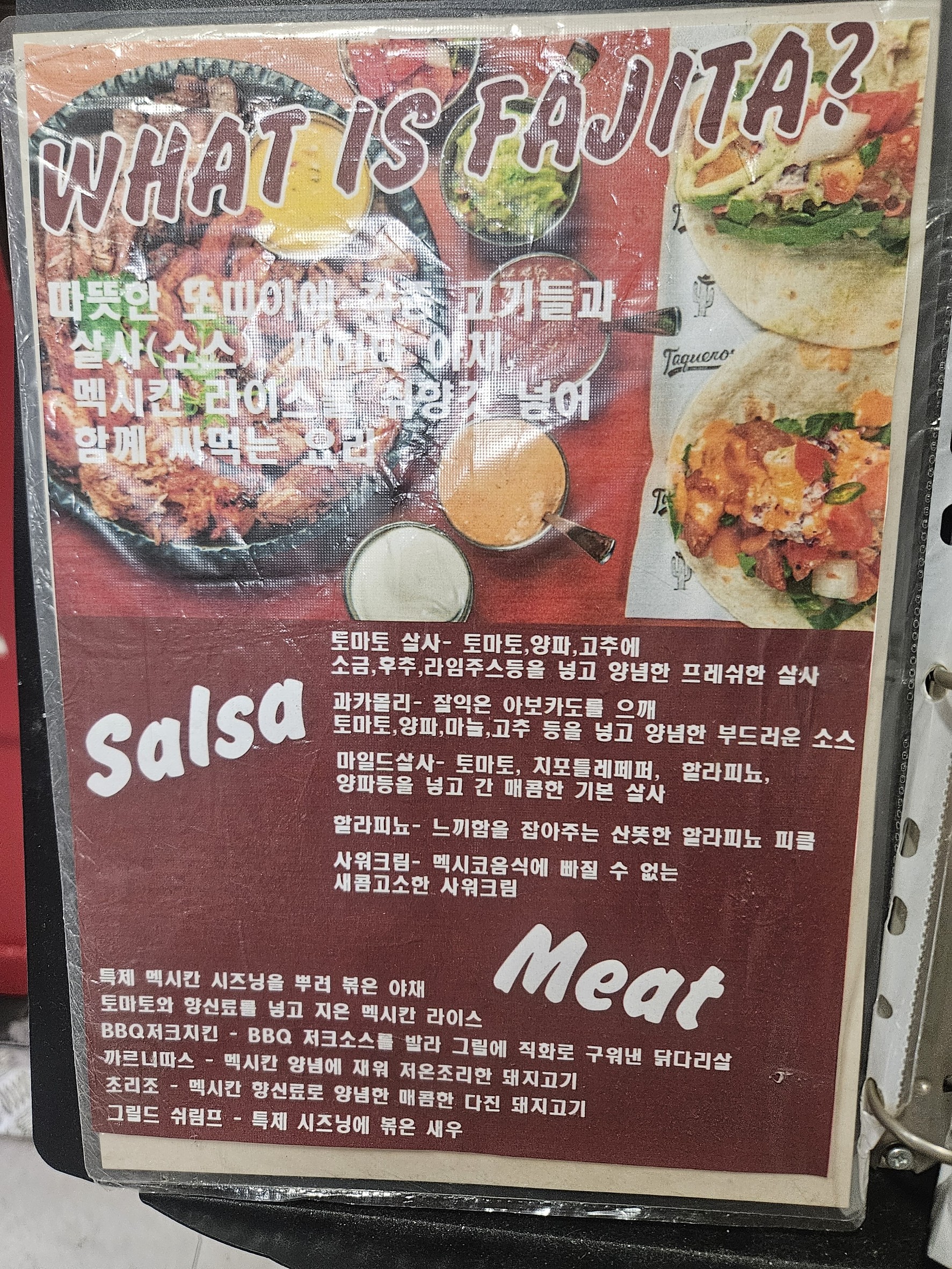 Menu image 2