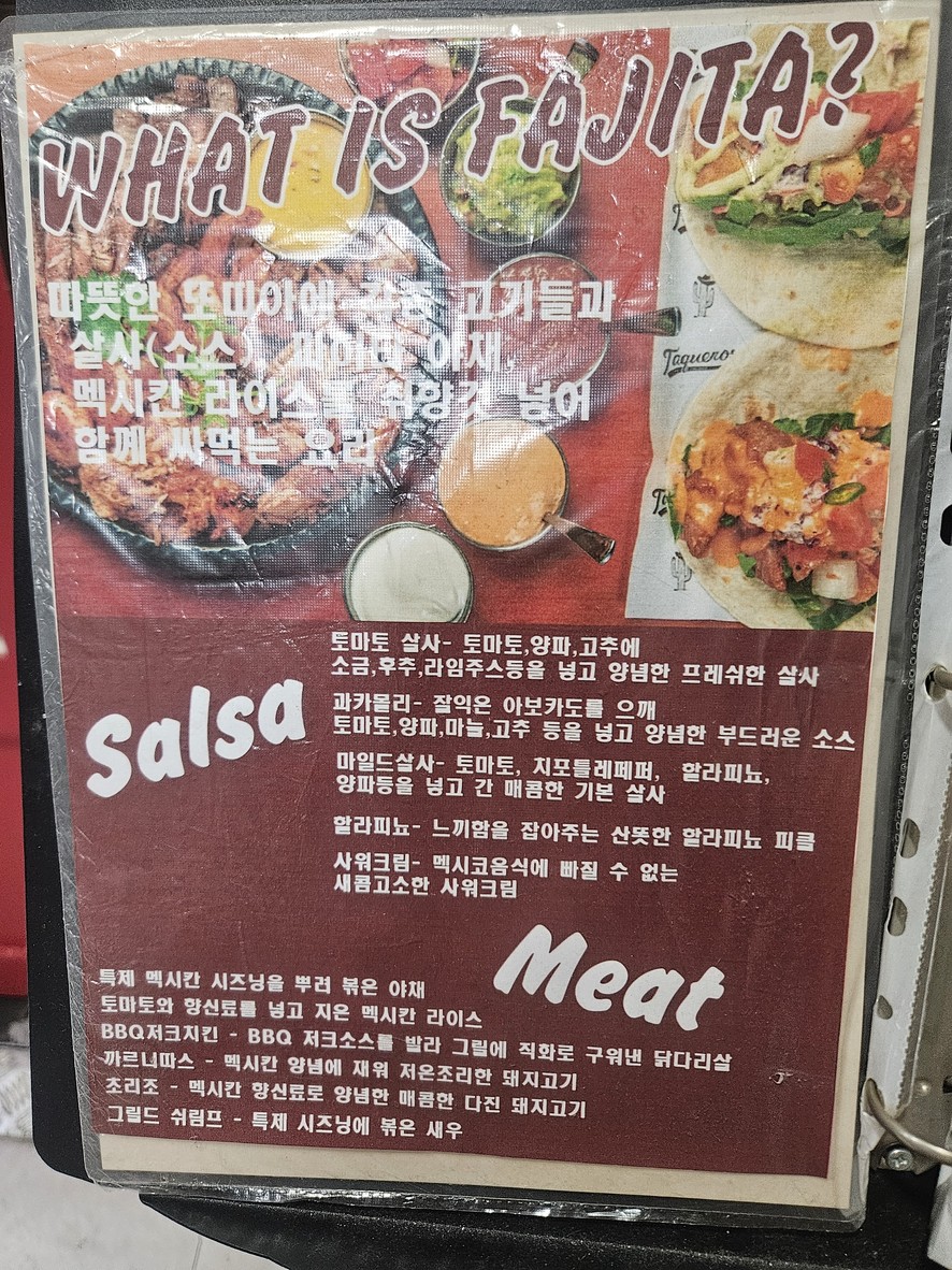 Taqueros menu 2