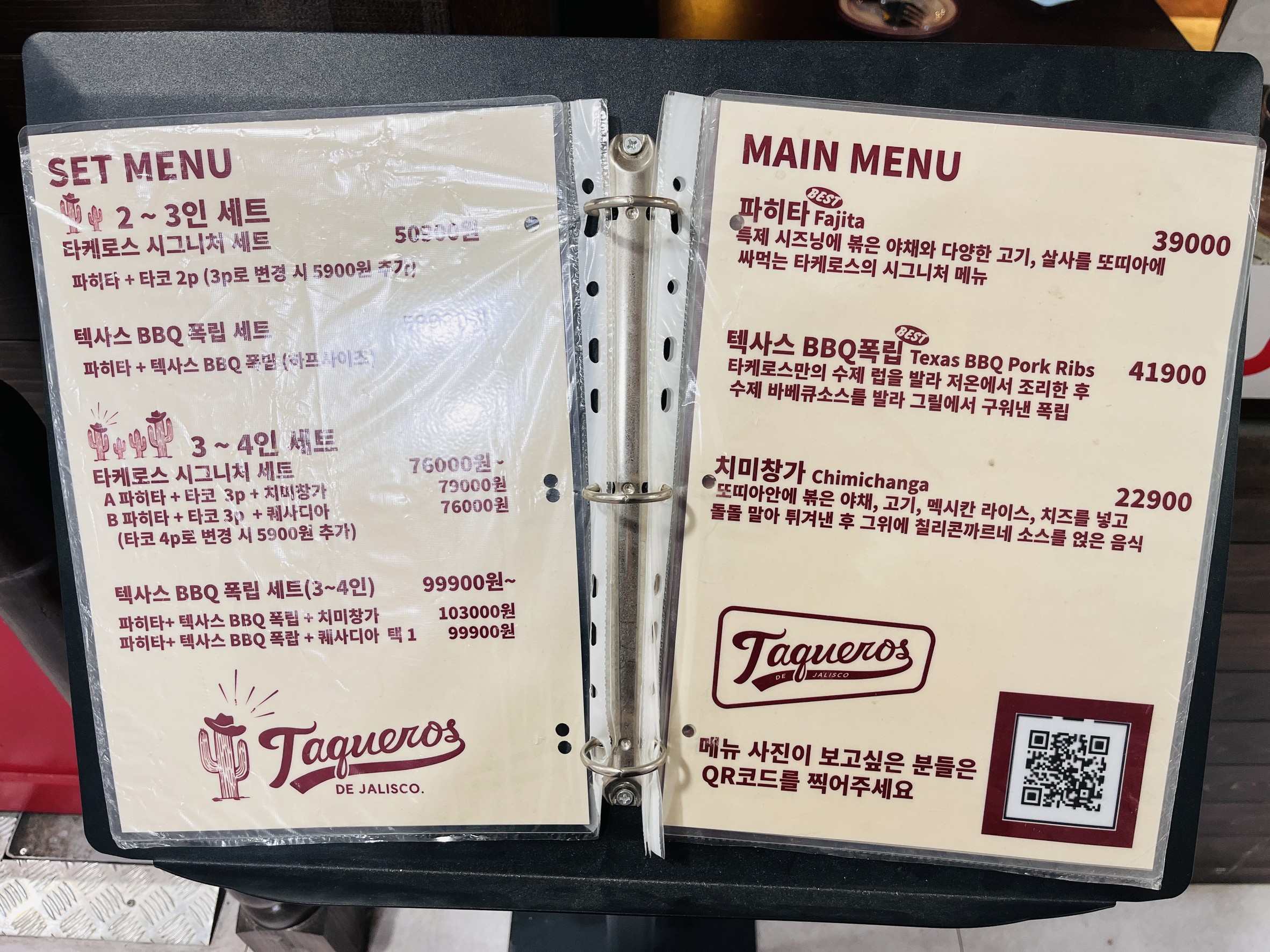 Menu image 3