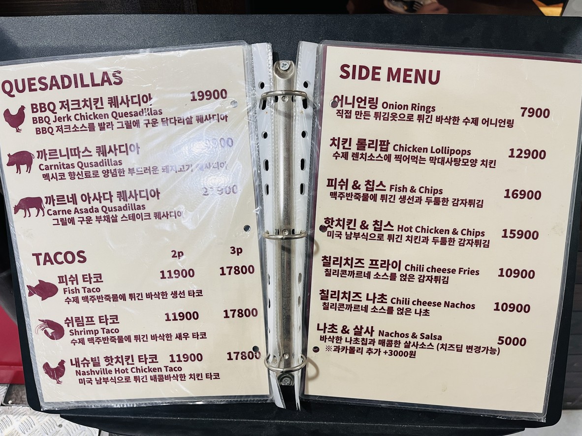 Taqueros menu 4