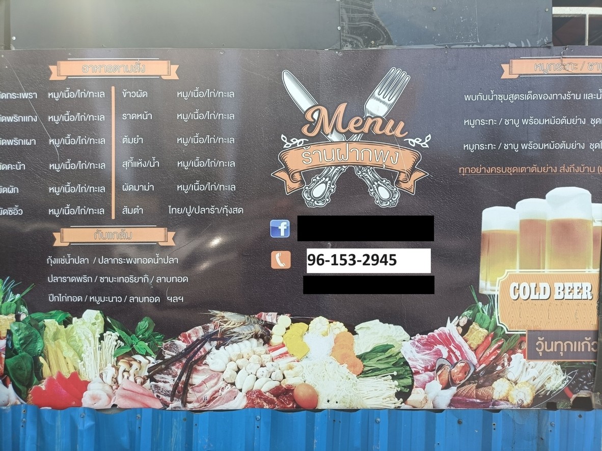 Kung's Restaurant menu 1