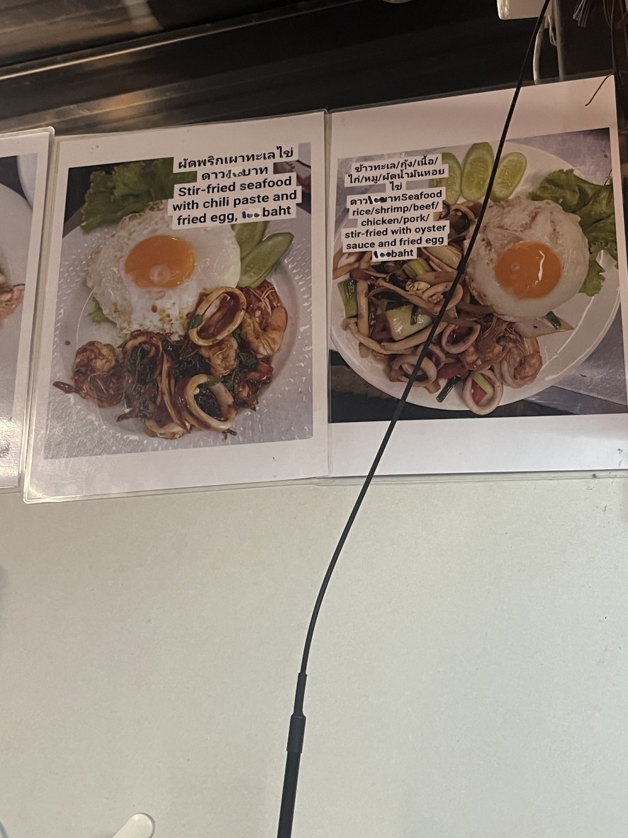 Kung's Restaurant menu 2