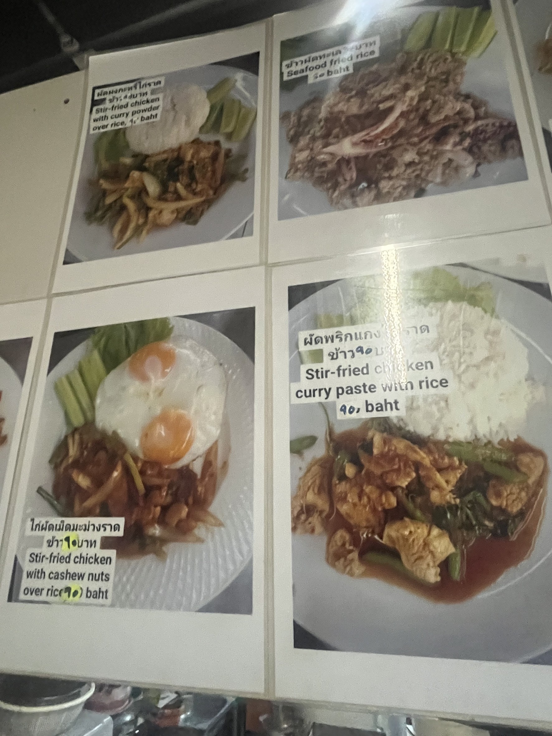 Menu image 3
