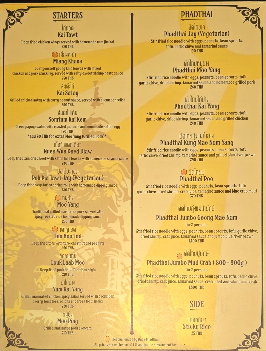 Bān Pàt Tai menu 1