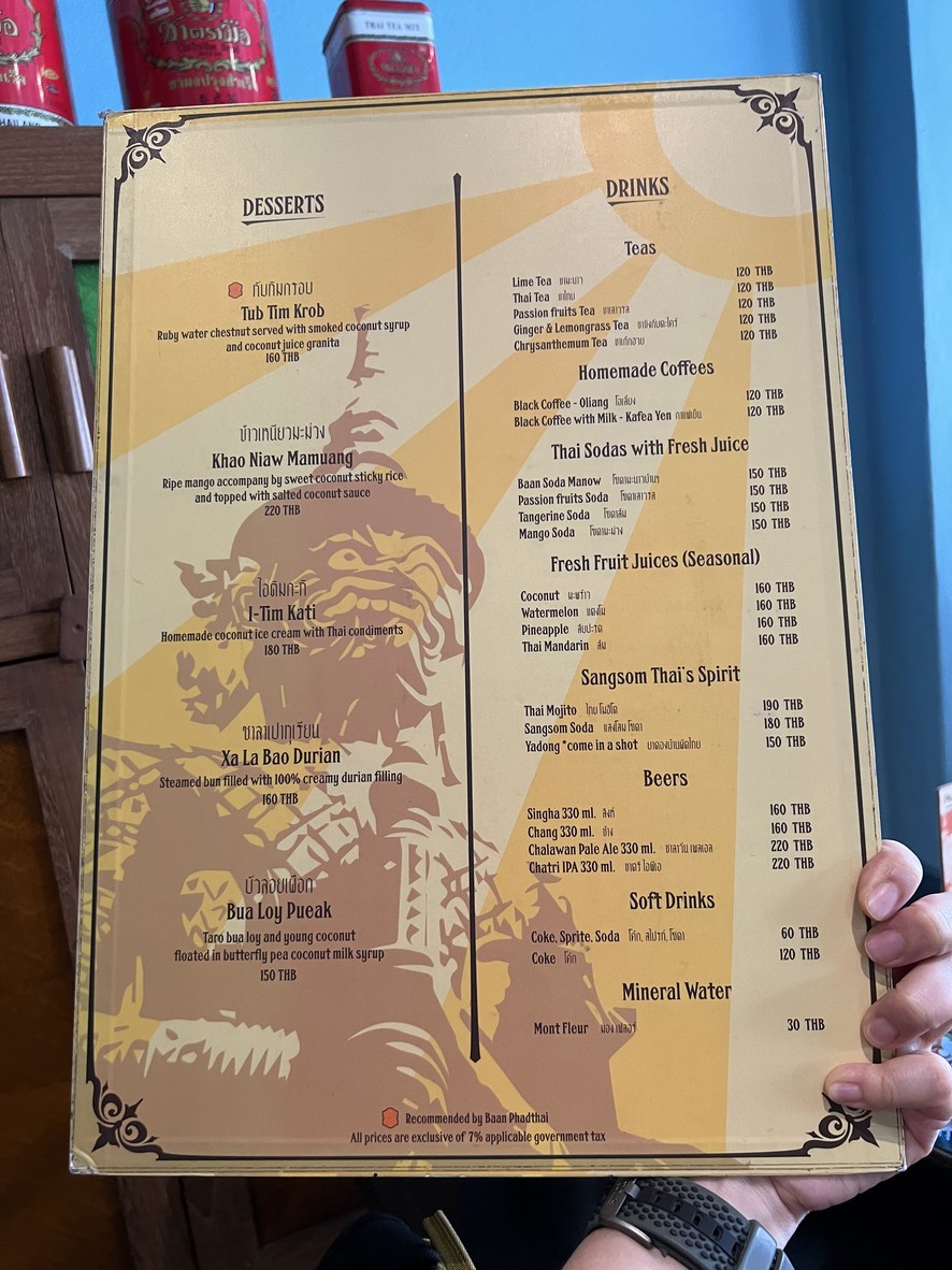 Bān Pàt Tai menu 2