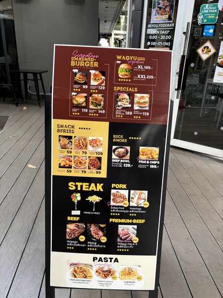 Beyou.foodbar 赛迪西拉姆因塔拉分店