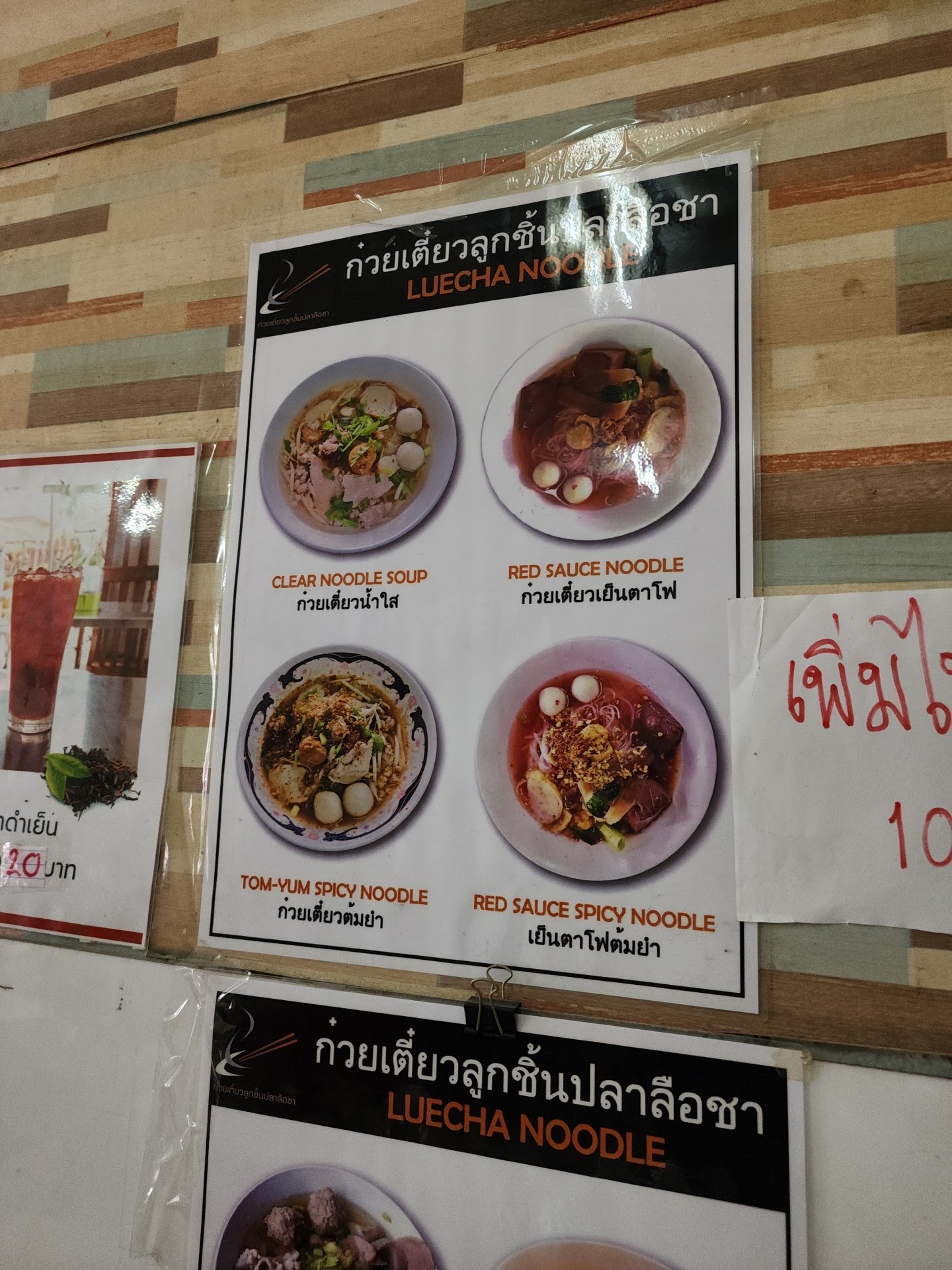 Menu image 1