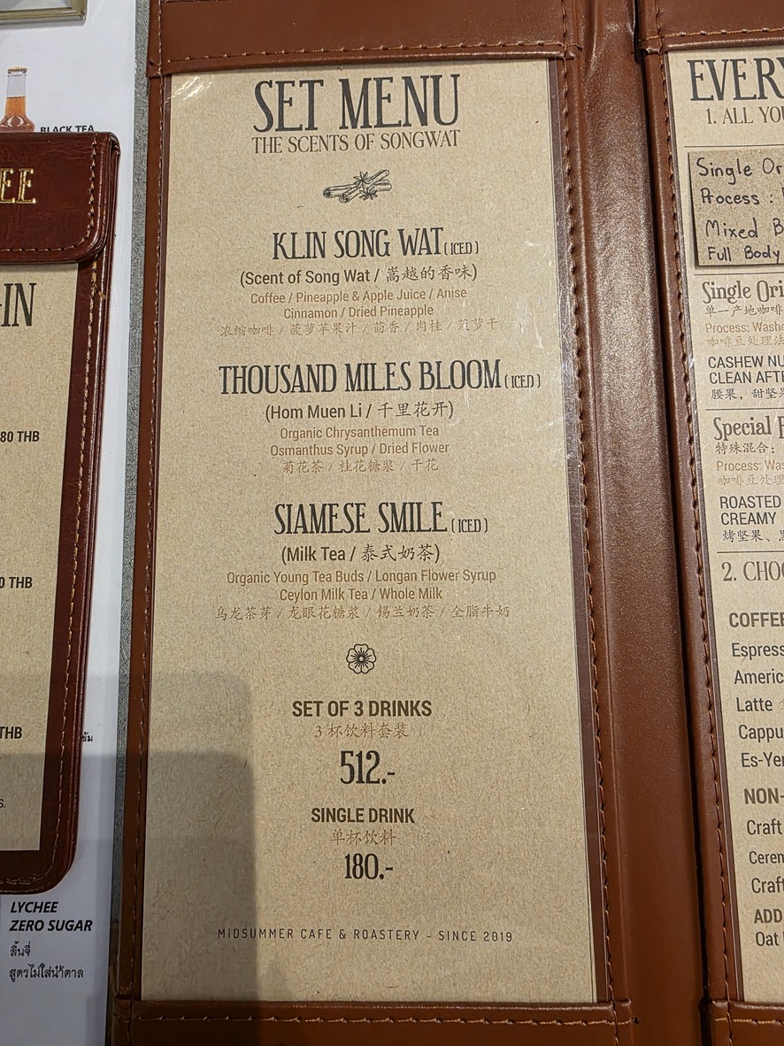 米德萨默咖啡烘焙坊 menu 2