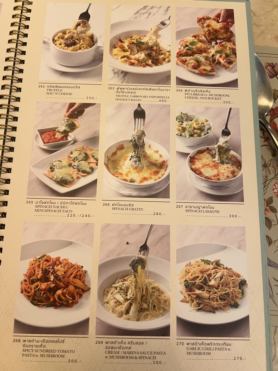 咖啡豆 menu 1