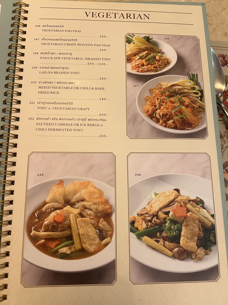 咖啡豆 menu 2