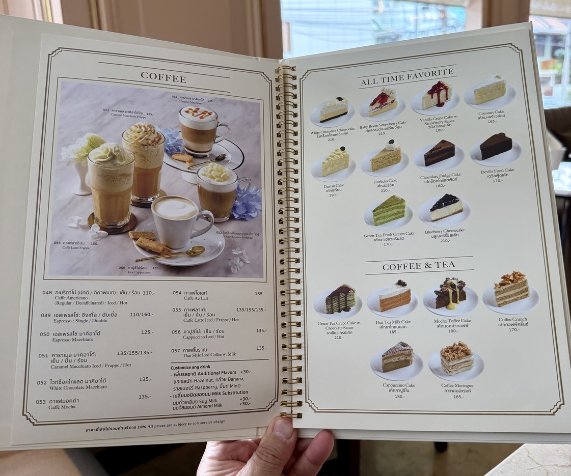 咖啡豆 menu 3