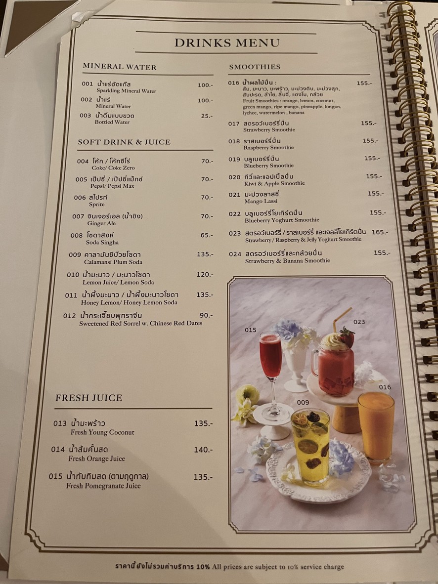 咖啡豆 menu 4