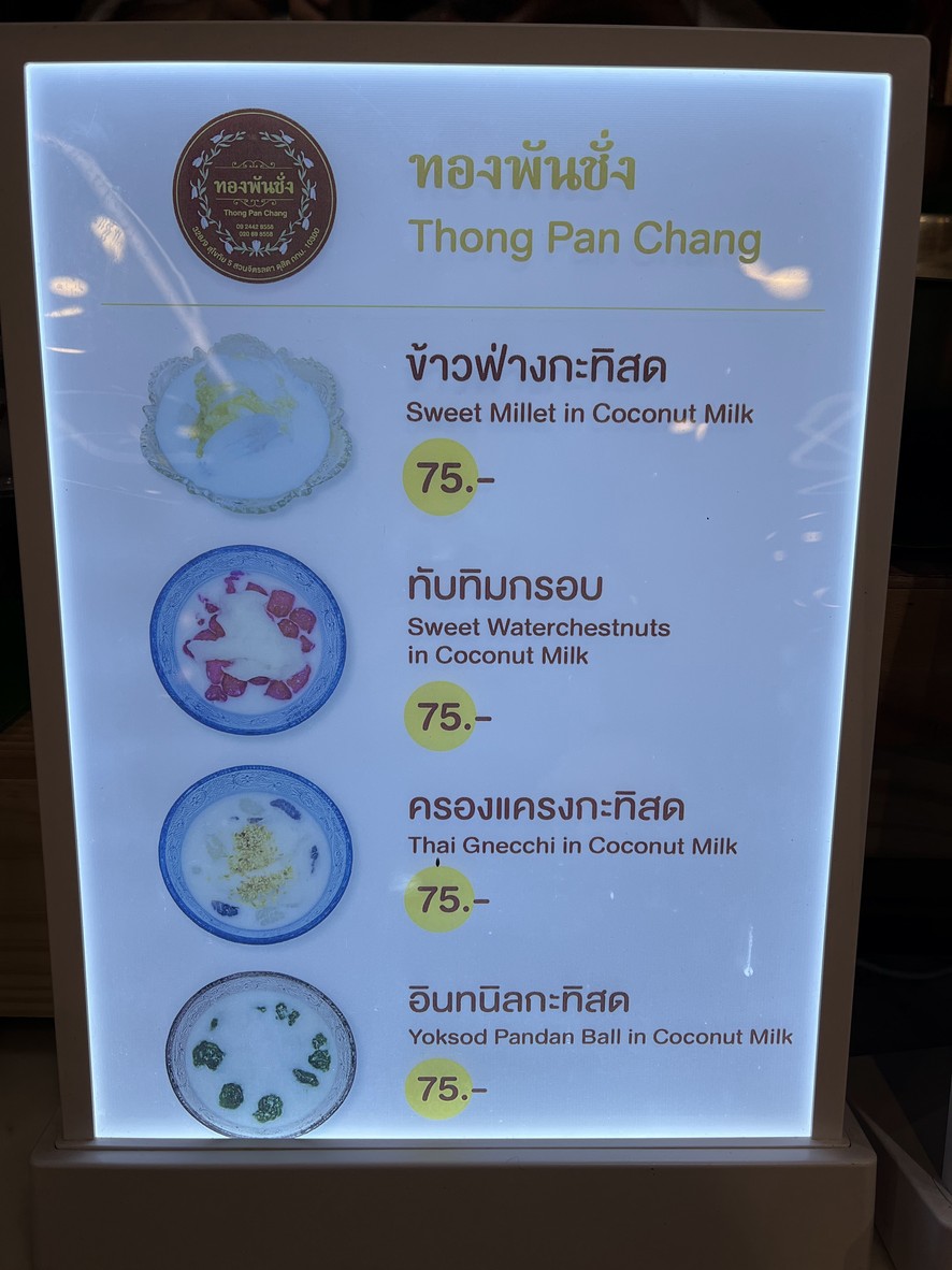 Tops Eatery Central Chidlom menu 1