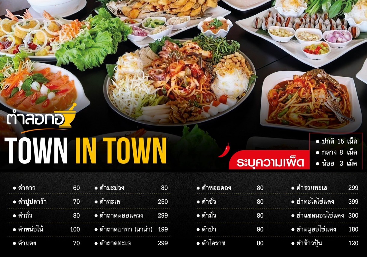 Tamlakotownintown menu 1