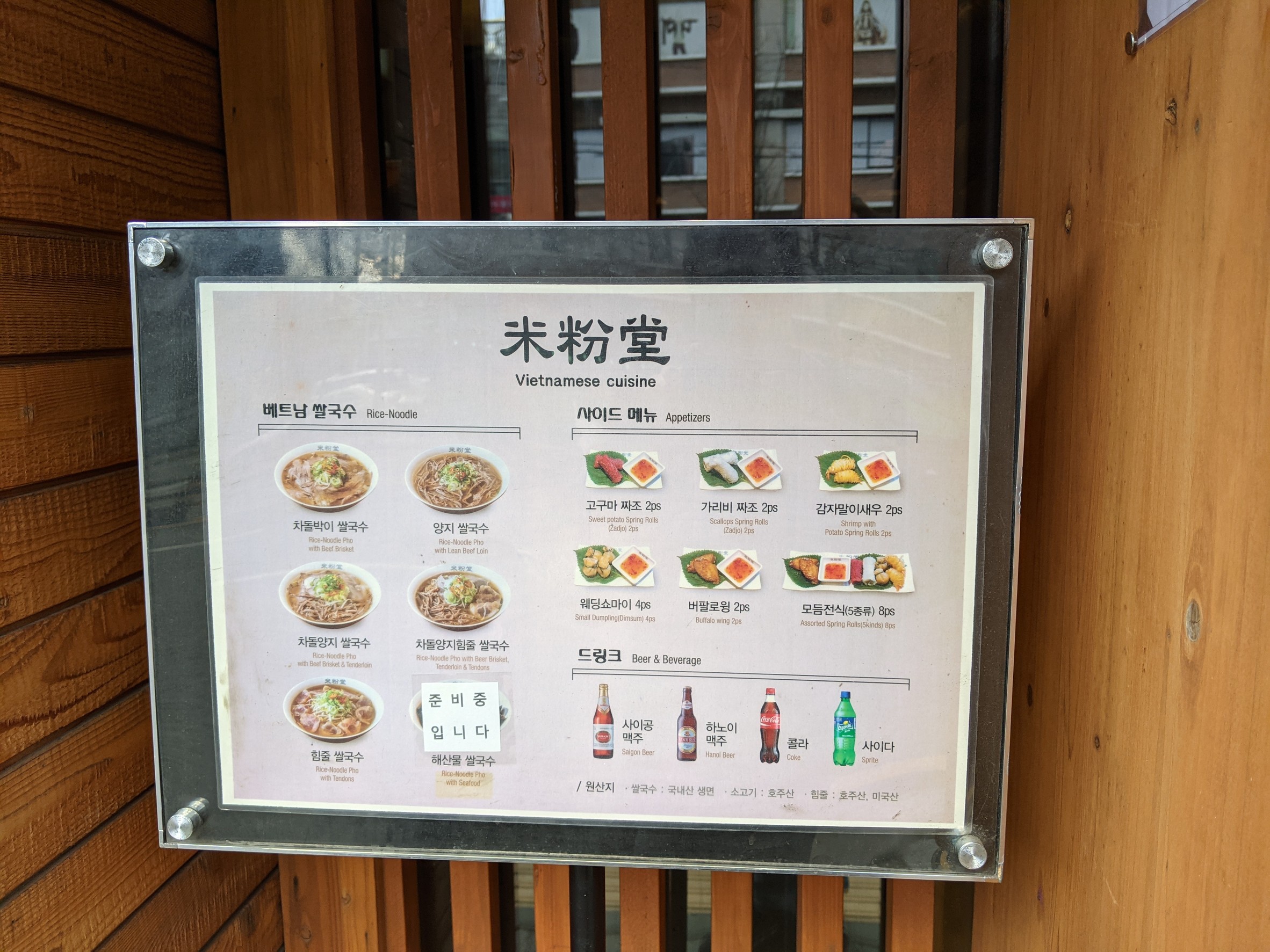 Menu image 1