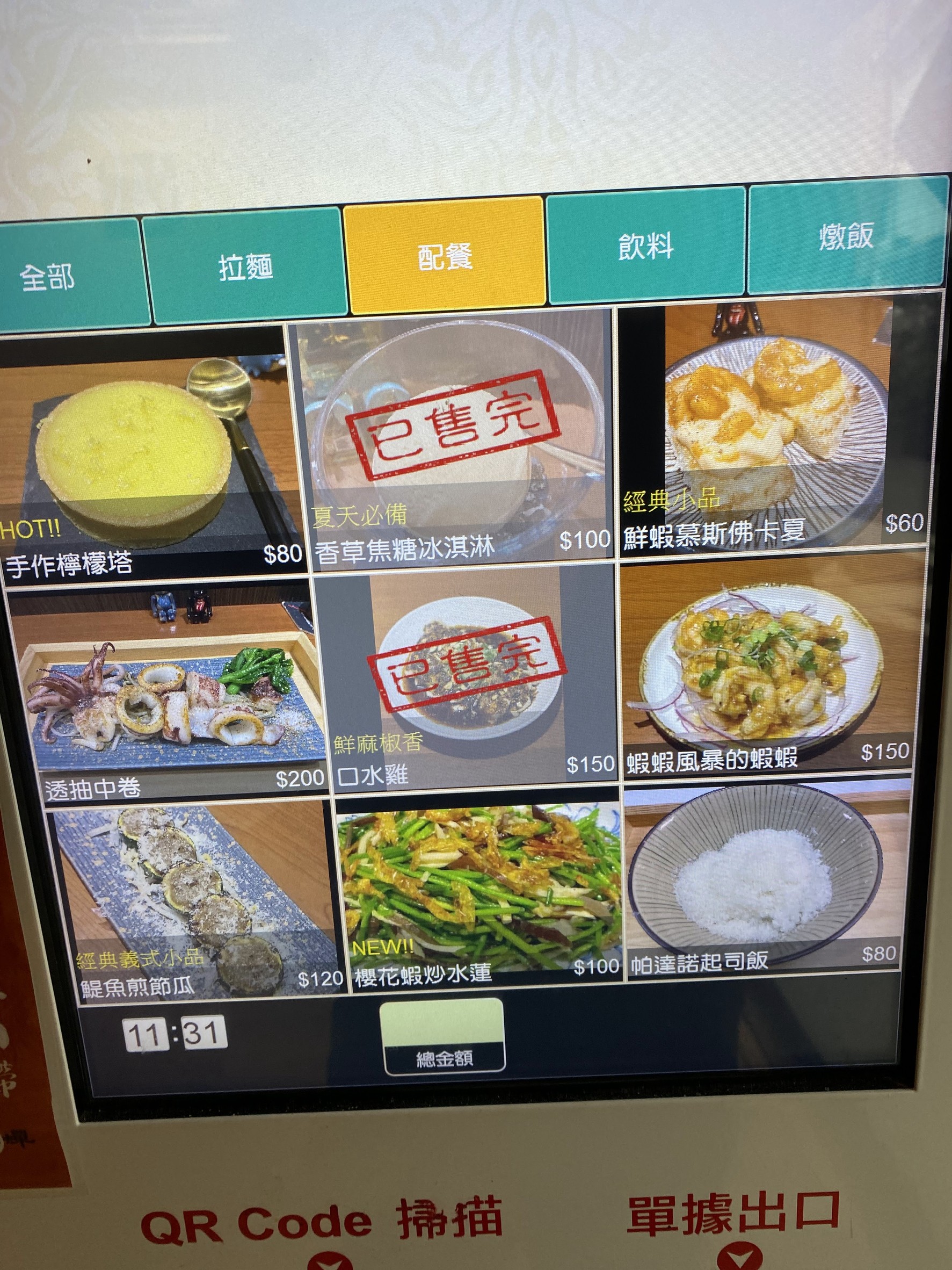 Menu image 2