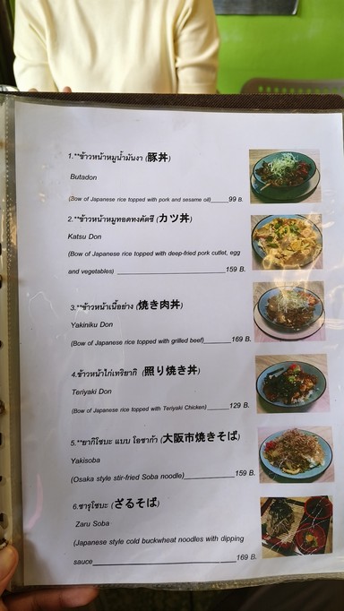 J9 Dōngbùlǐ