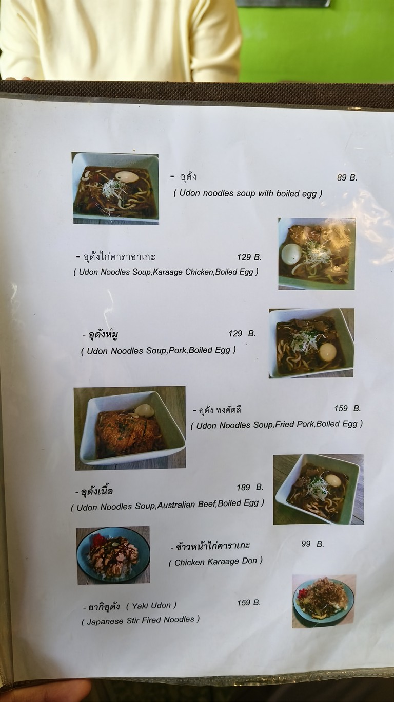 J9 Dōngbùlǐ menu 2