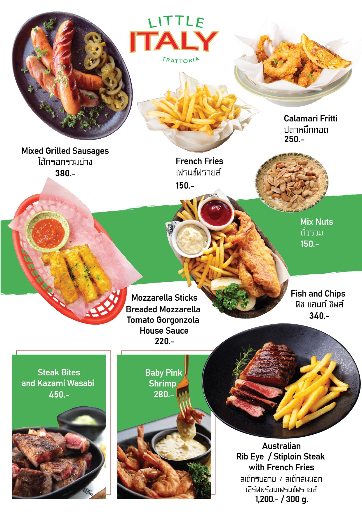 Menu image 1