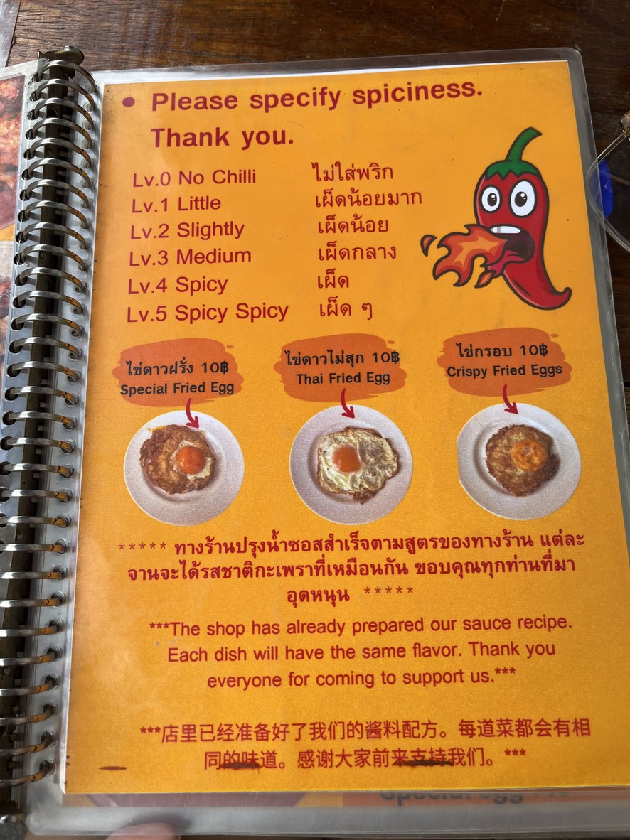 Original Pad Kra Pao 1993 menu 1