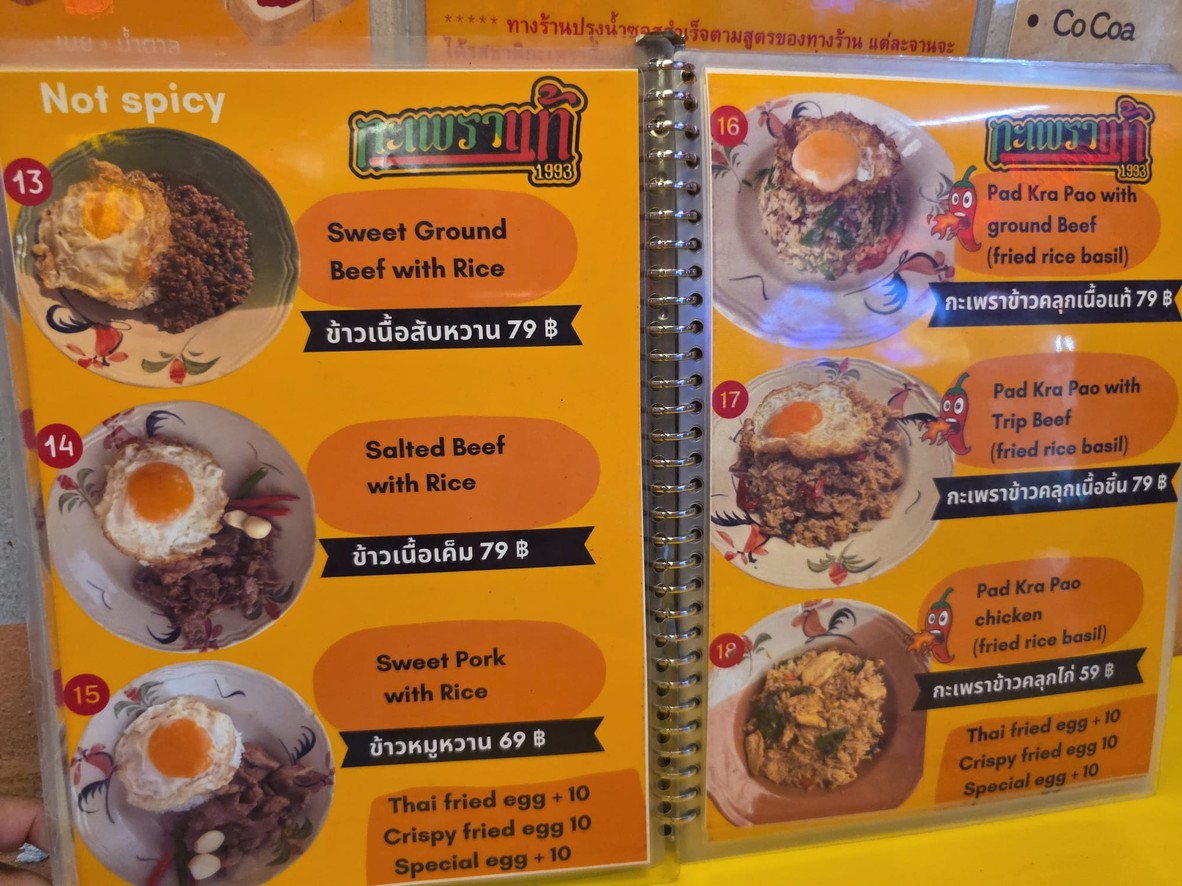 Original Pad Kra Pao 1993 menu 2