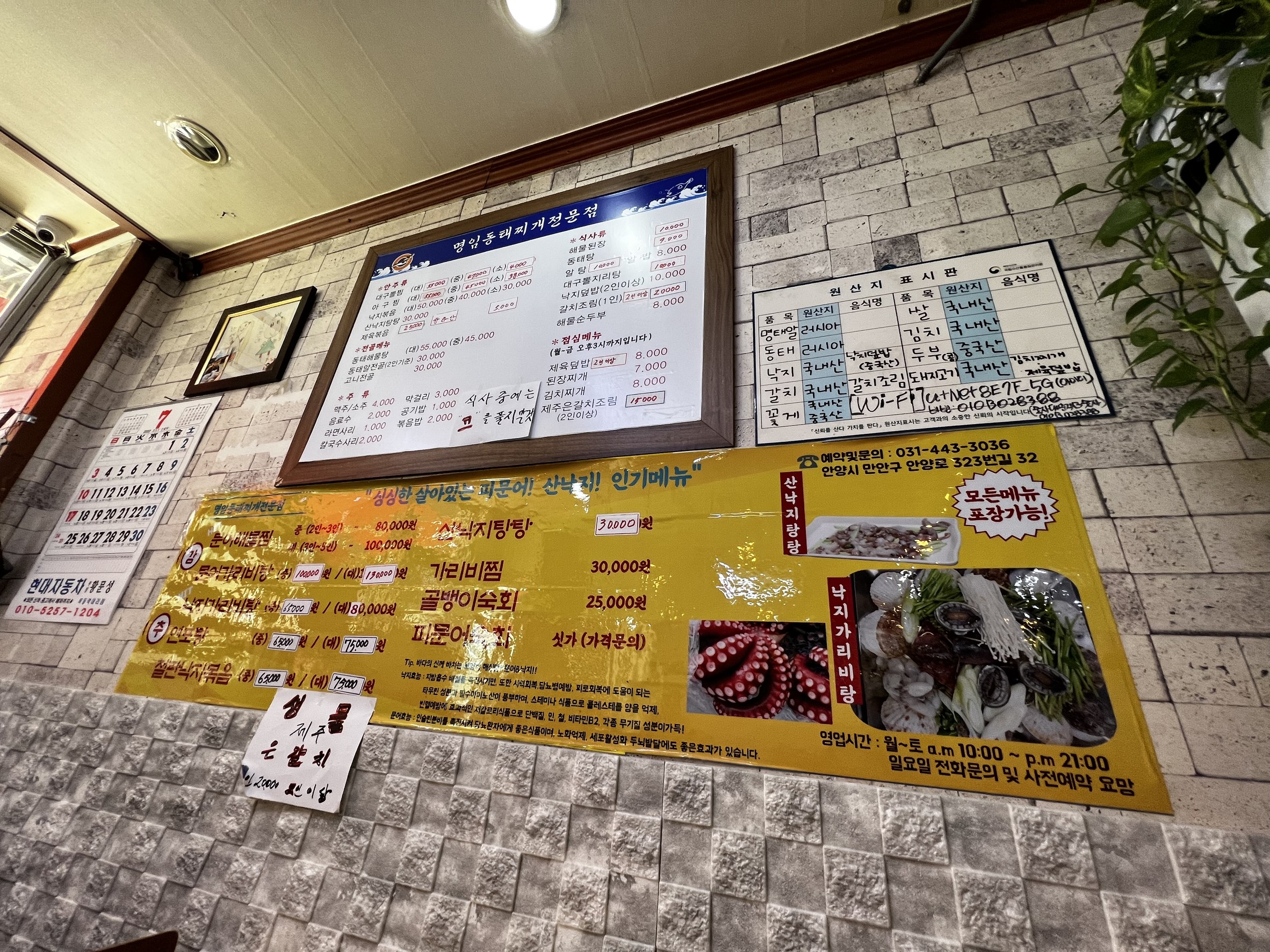 Menu image 1