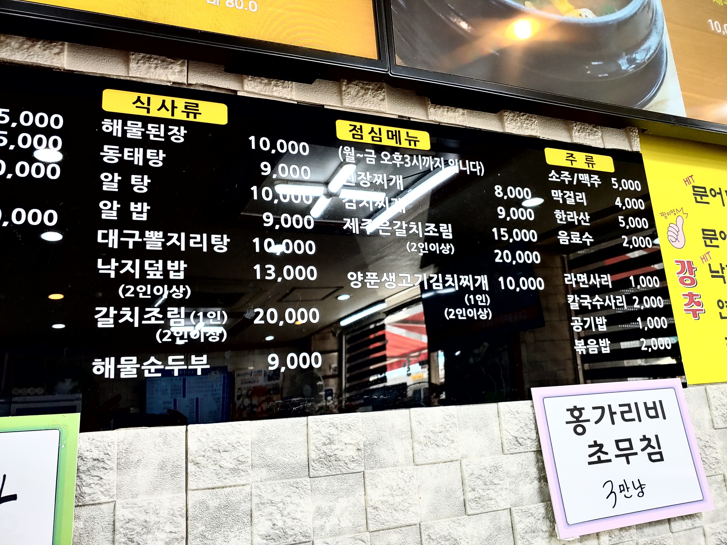 Menu image 2