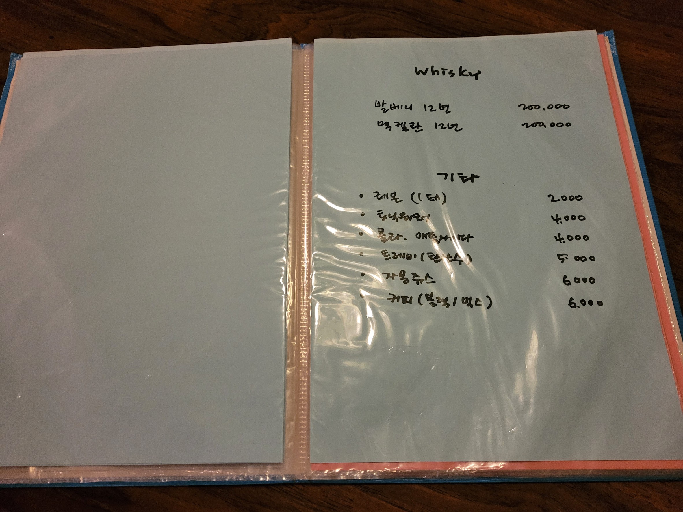 Menu image 4