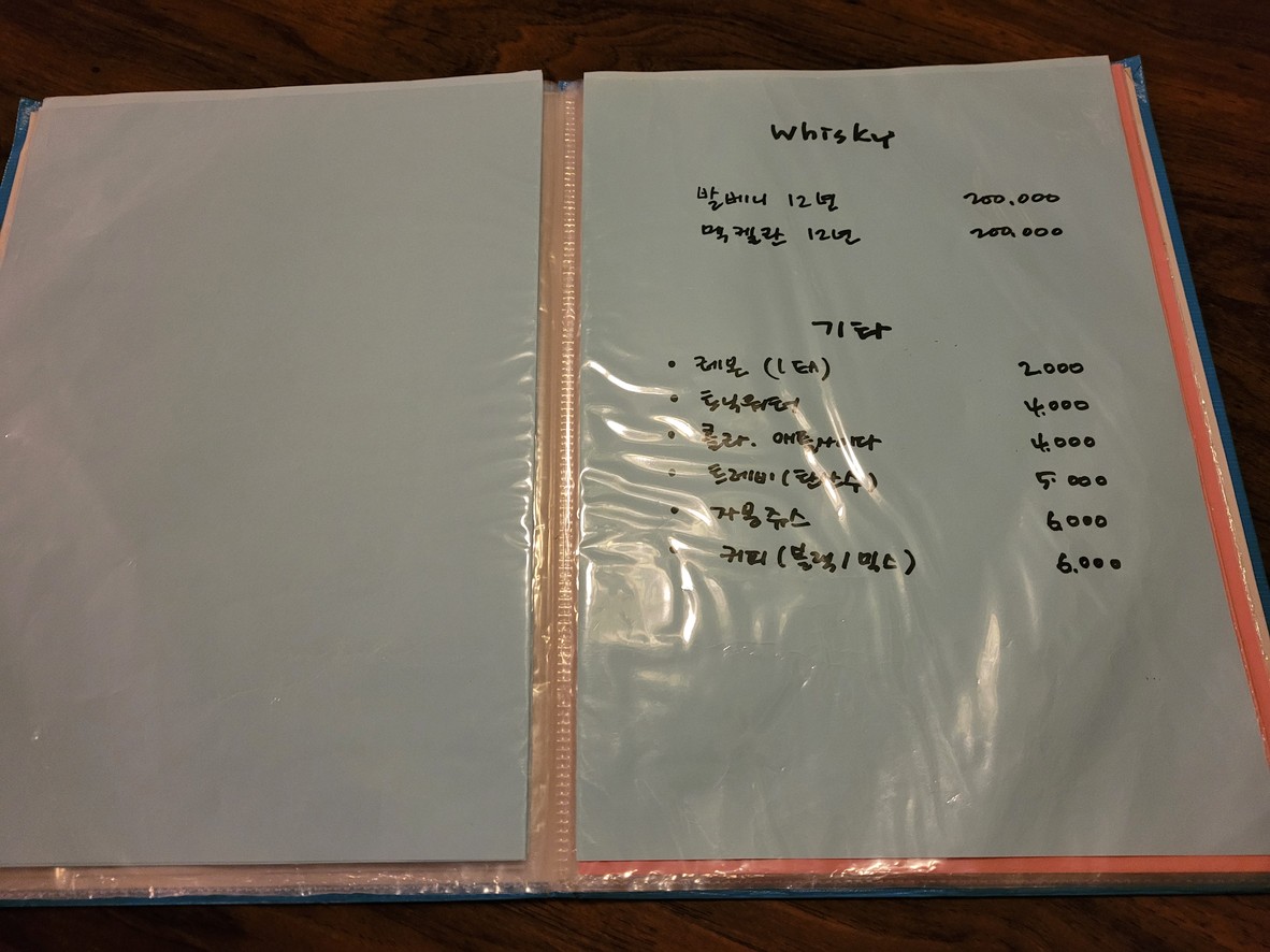 Yesul menu 4