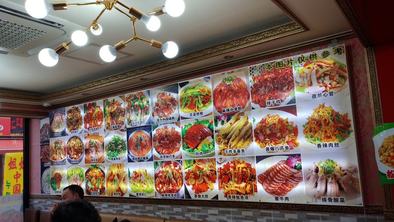 Haeseong Banjeom menu 1