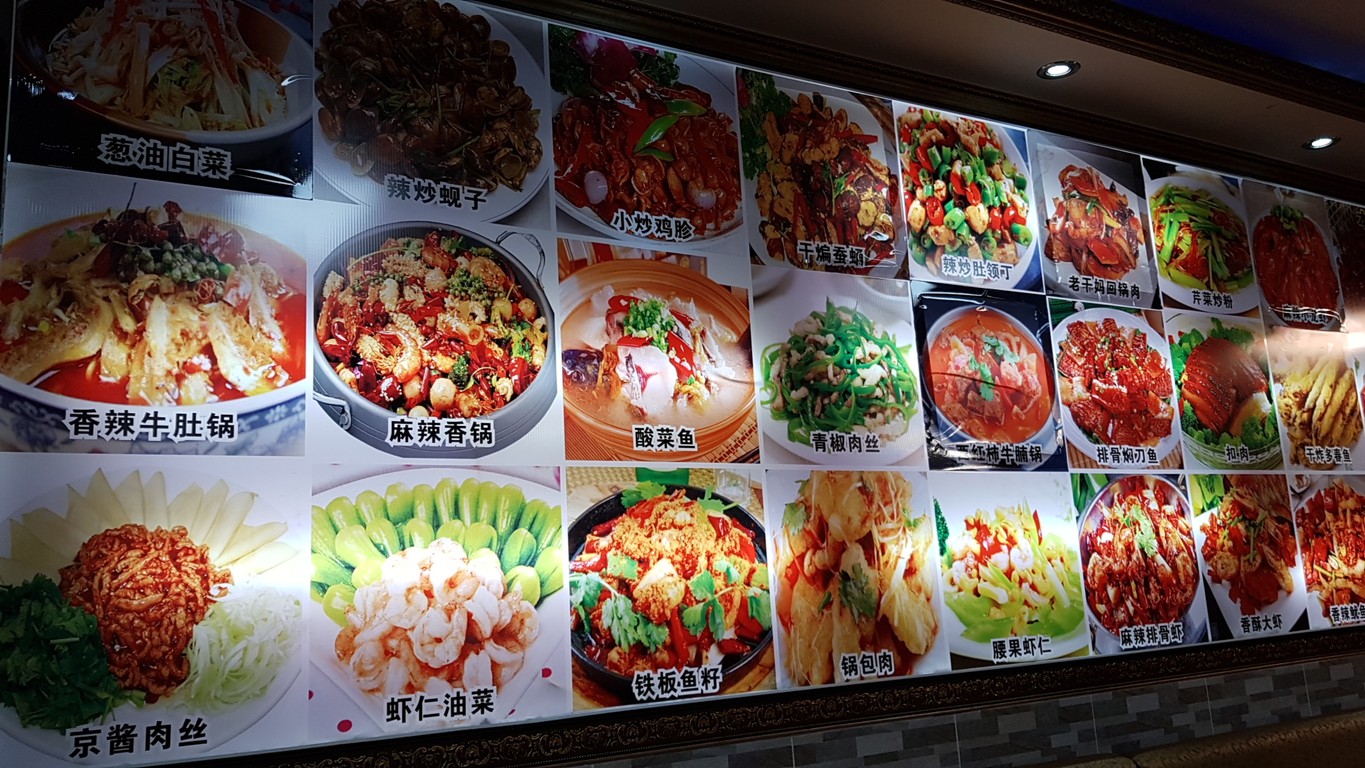 Haeseong Banjeom menu 2