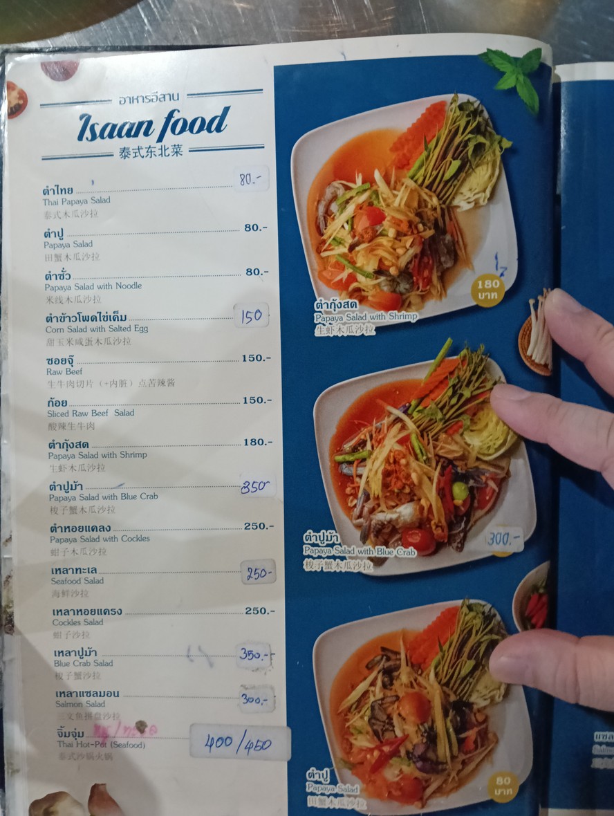 Street Seafood by Noi menu 3