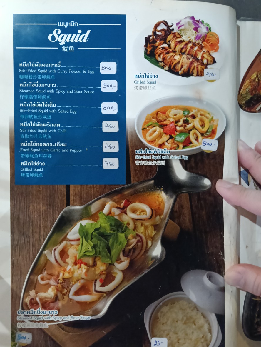 Street Seafood by Noi menu 6
