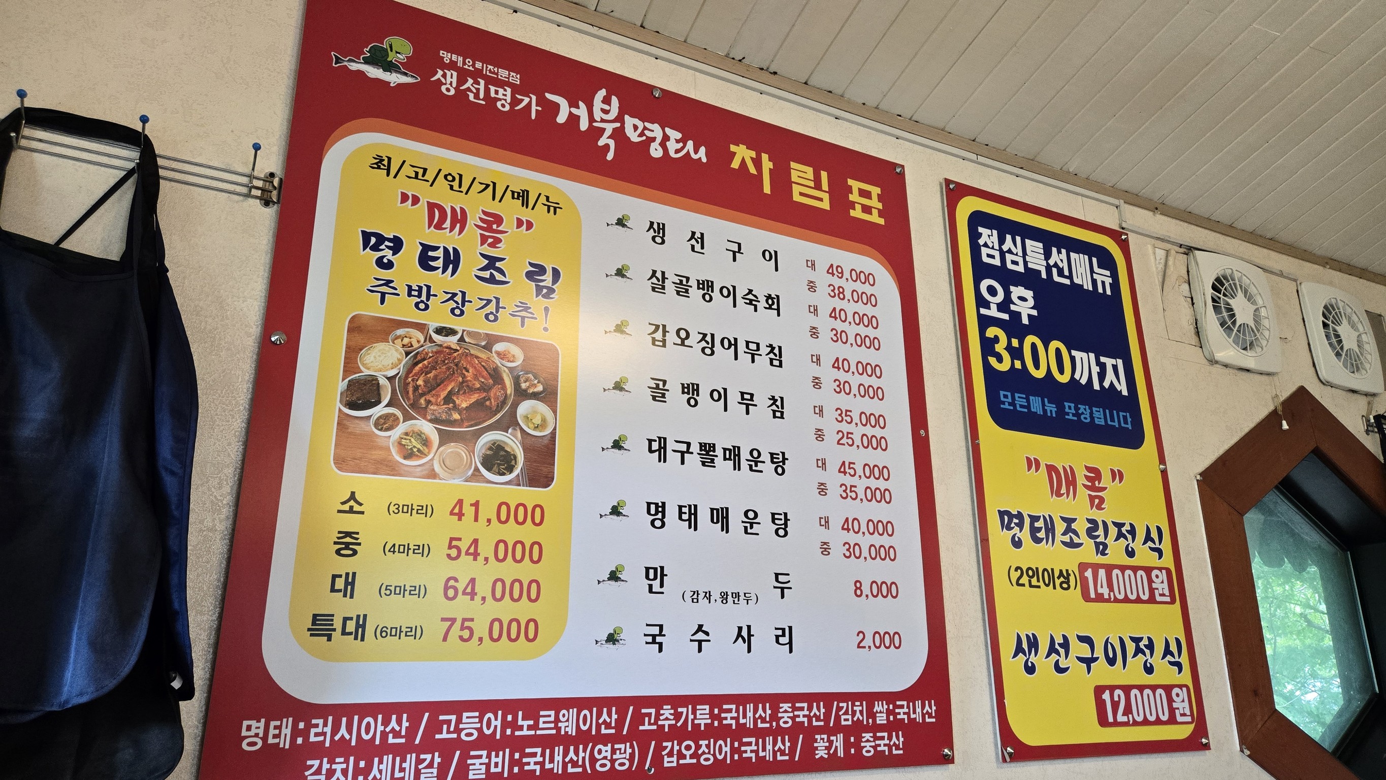 Menu image 1