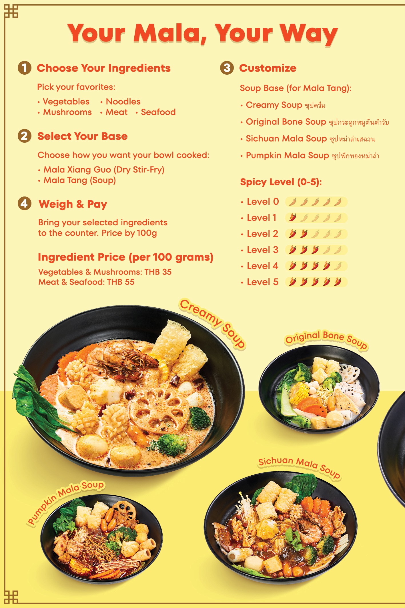 Menu image 2