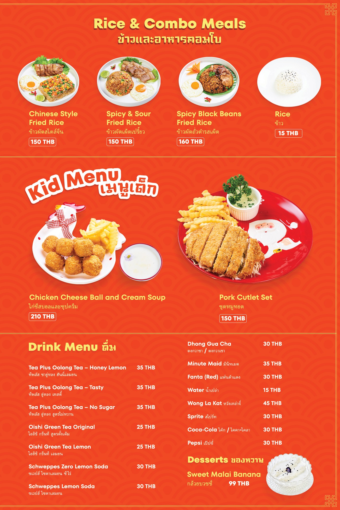 Menu image 5