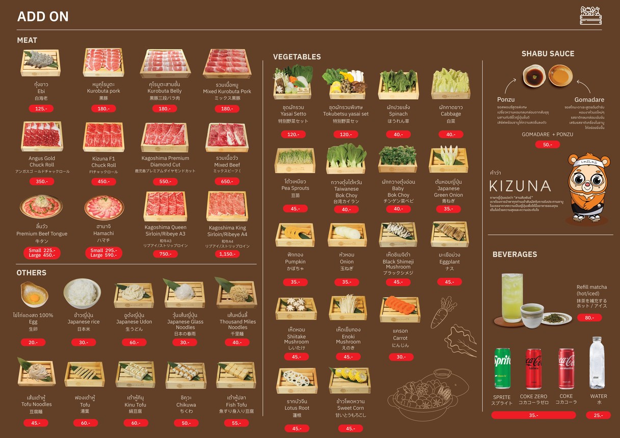 Kizuna shabu & hand roll menu 2