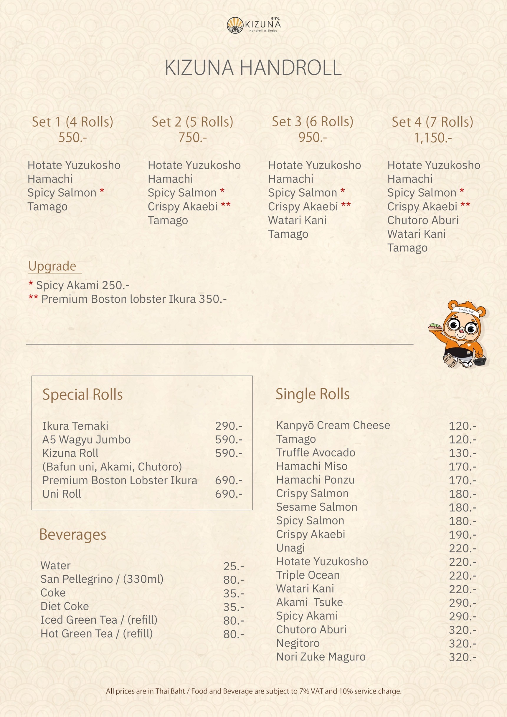 Menu image 3