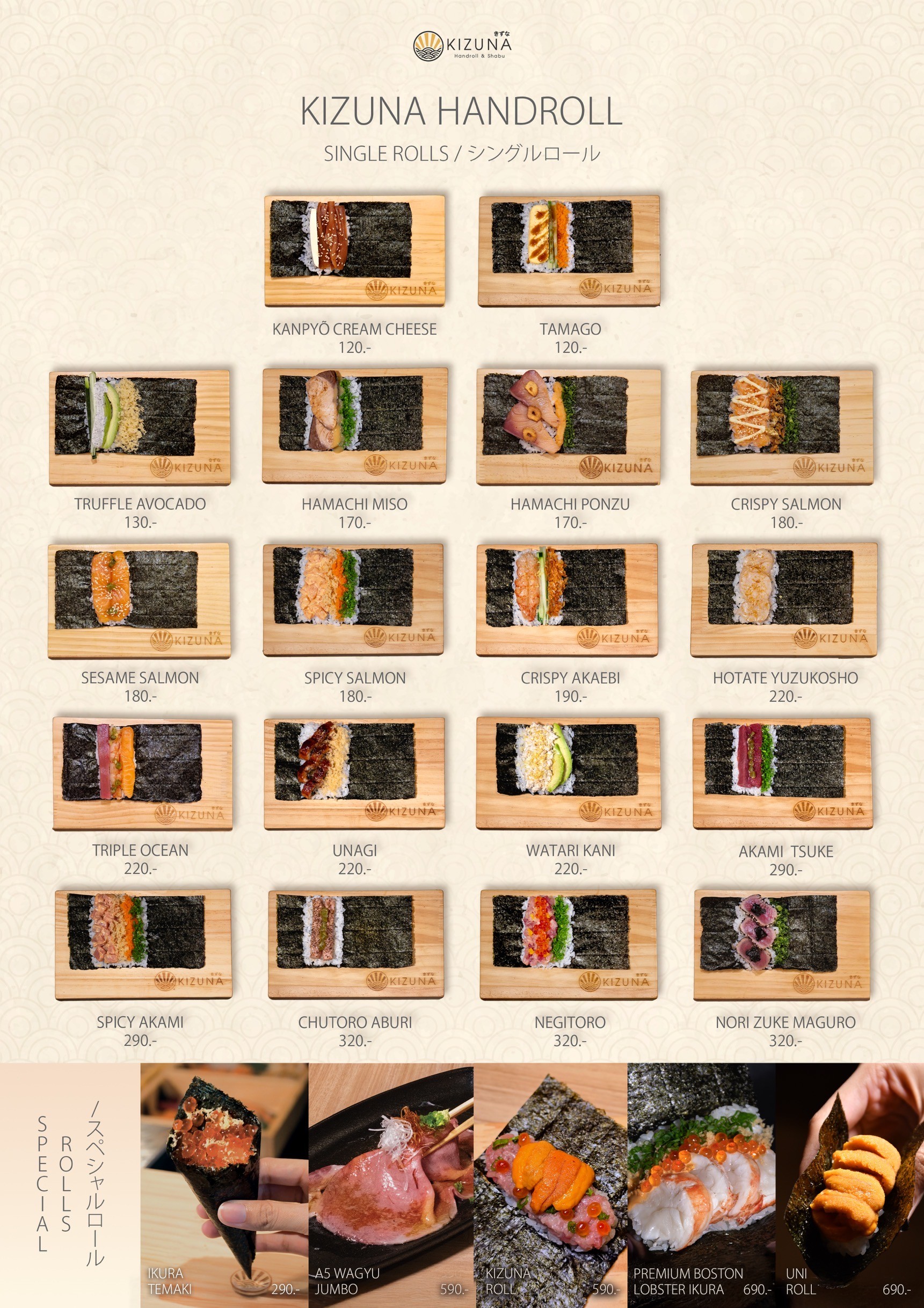 Menu image 4