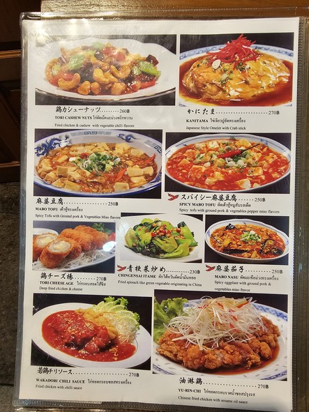 拉面亭（39巷分店）