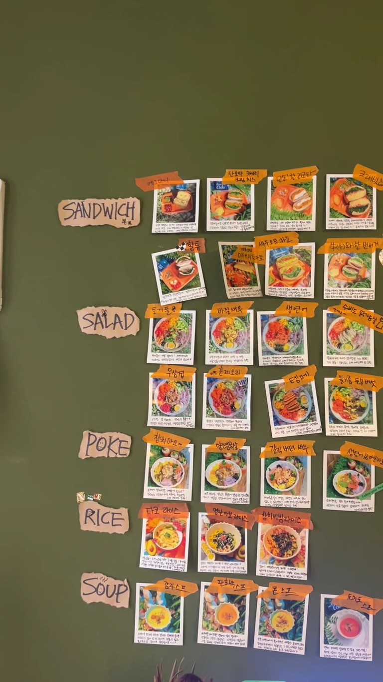 토끼풀 (FLLL RABBIT) menu 2