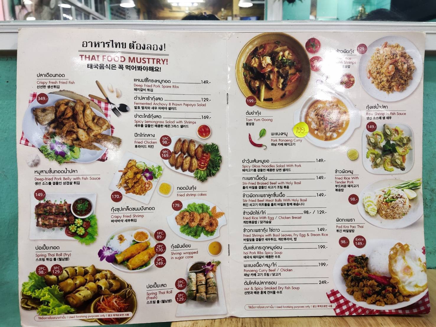 Menu image 2