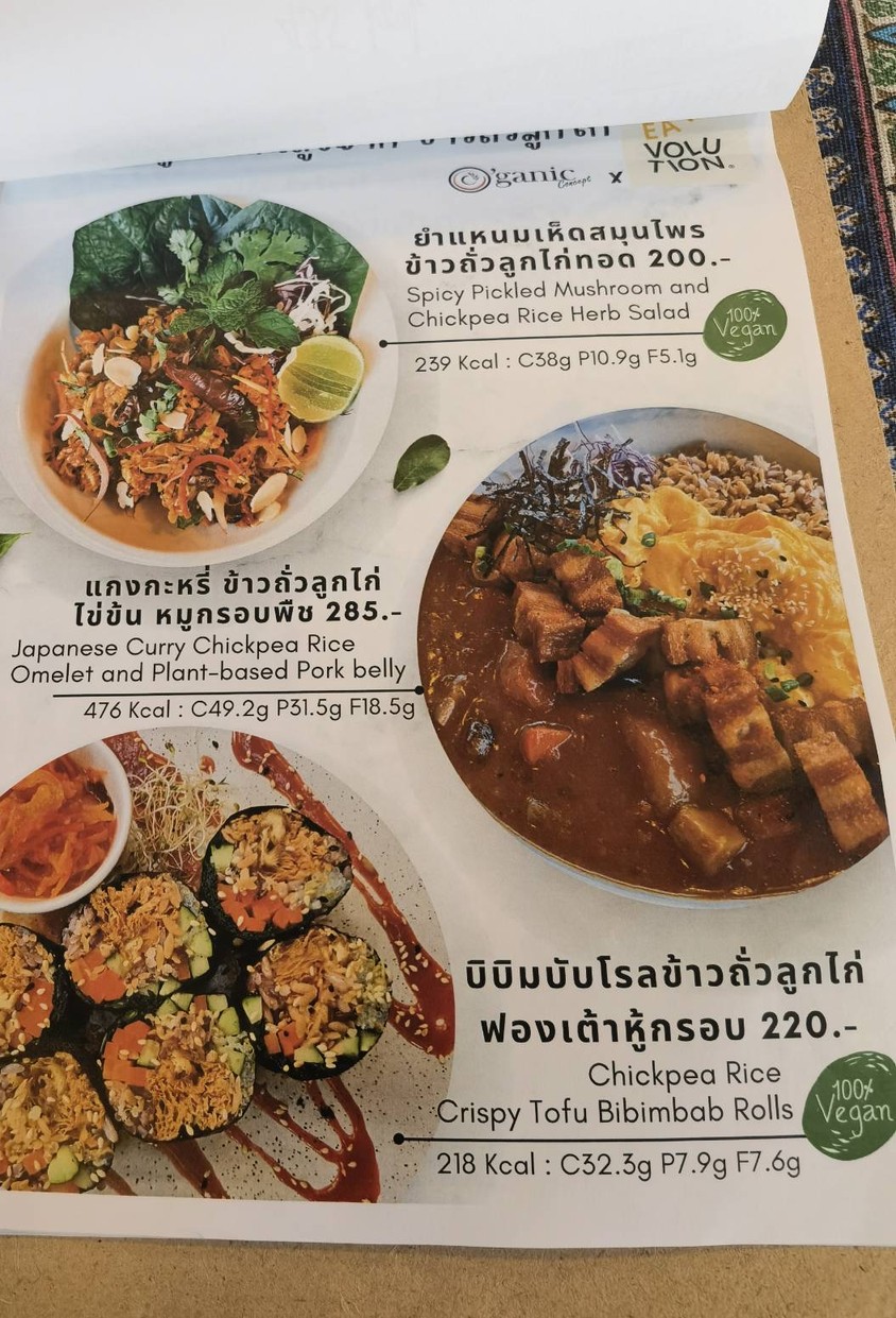 O’ganic Concept ARI menu 1