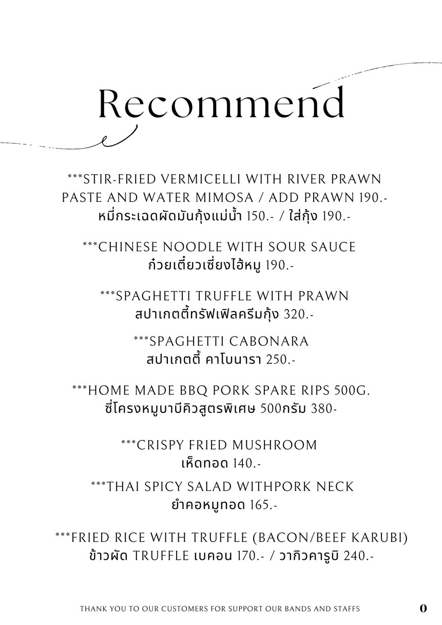 N52 Bistro & Bar menu 1