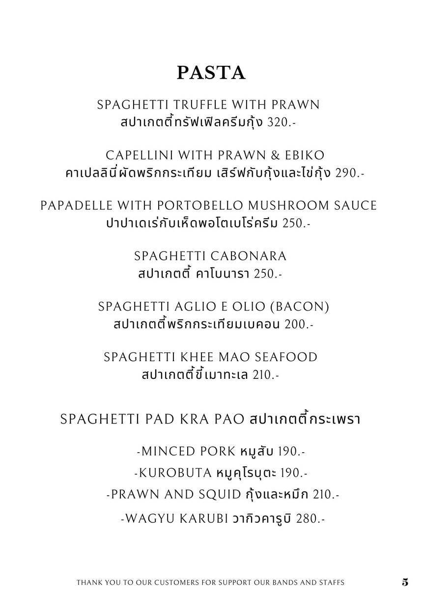 N52 Bistro & Bar menu 3