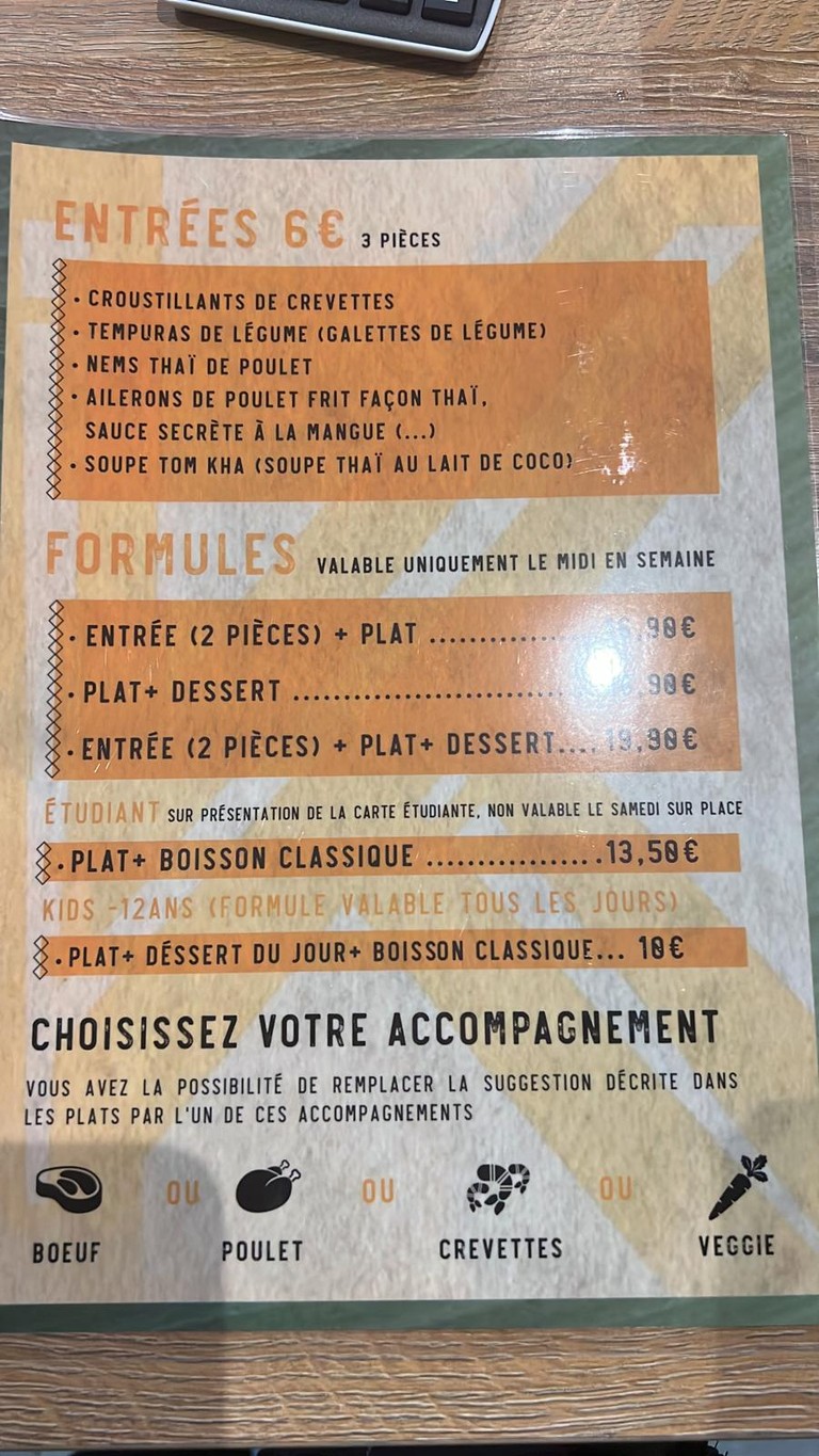 كوبون إيفري menu 1