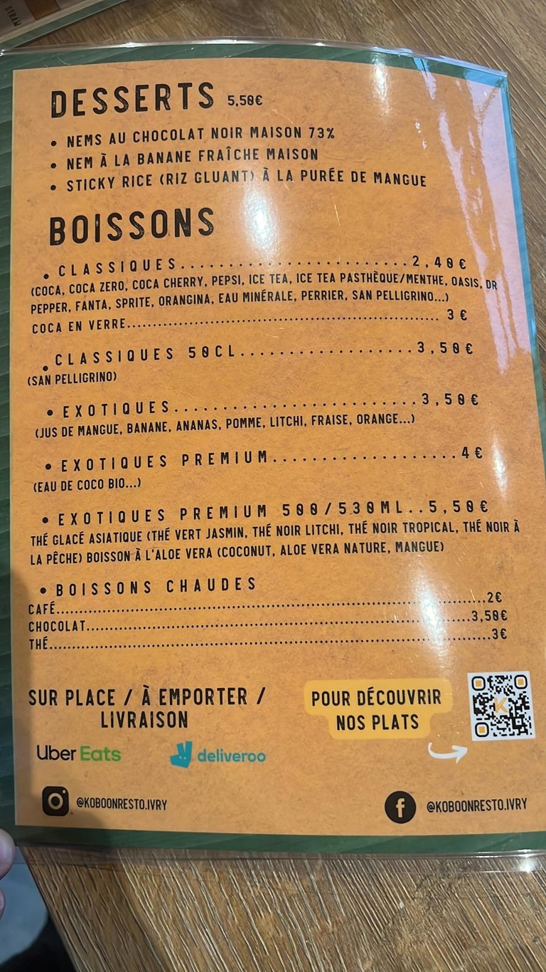 كوبون إيفري menu 4