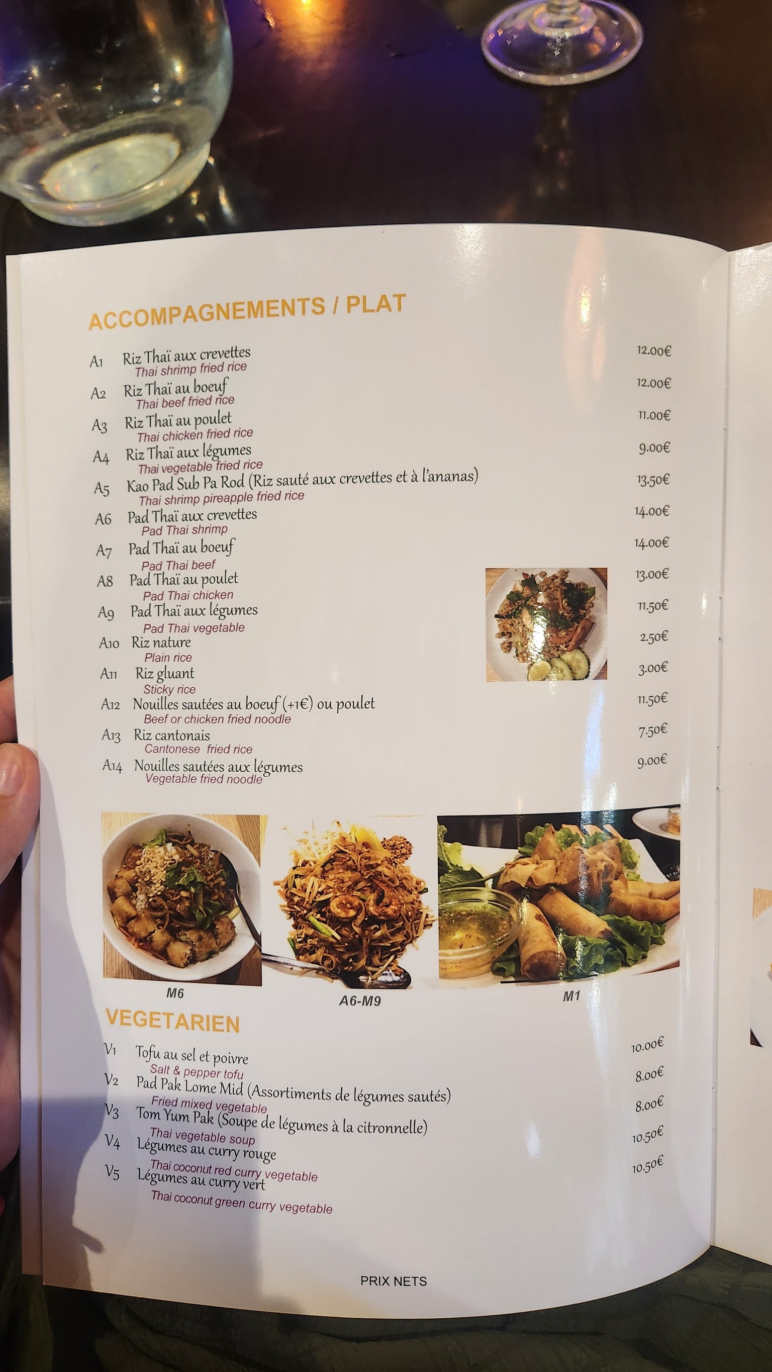 Menu image 5